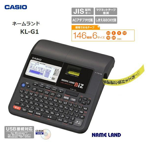 楽天市場】カシオ計算機 カシオ計算機 ネームランド CASIO KL-G1 