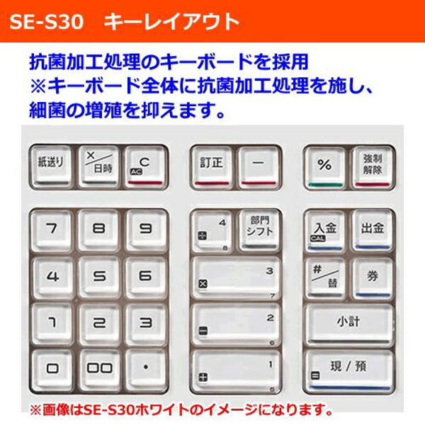 楽天市場】カシオ計算機 CASIO 電子レジスター SE-S30-RD | 価格比較