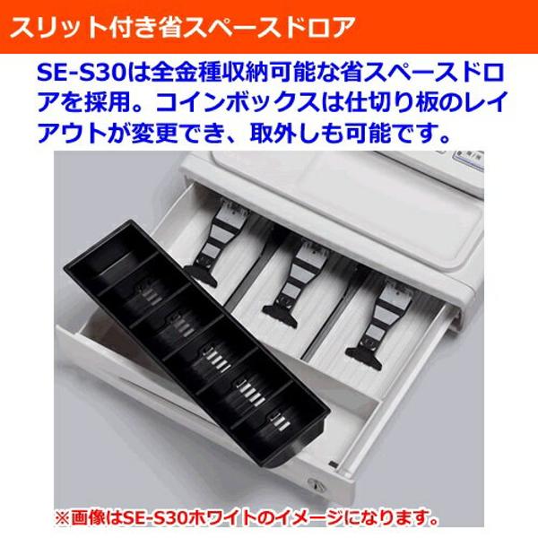 CASIO SE-S30-RD 電子レジスター　赤黒カラー 楽天市場】カシオ計算機 CASIO 電子レジスター SE-S30-RD | 価格比較
