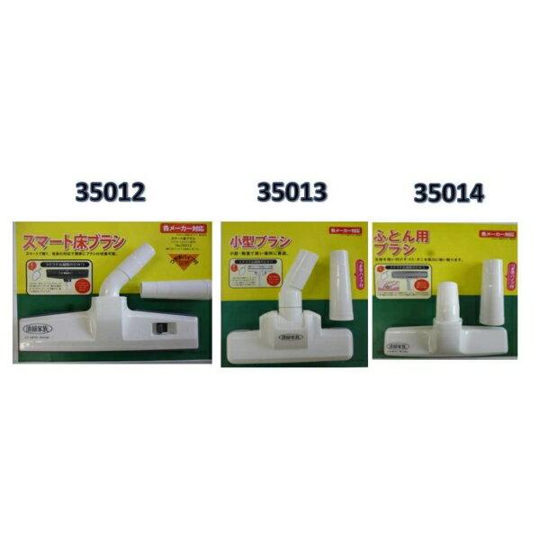 小物 ru 楽天市場】インダストリーコーワ KOWA/コーワ 小型ブラシ 35013 | 価格