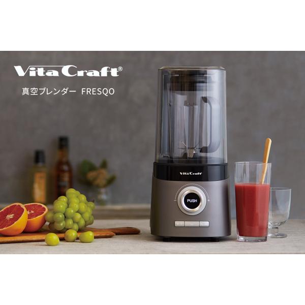 日本国内正規品 VitaCraft VC-Q1 SILVER | tonky.jp