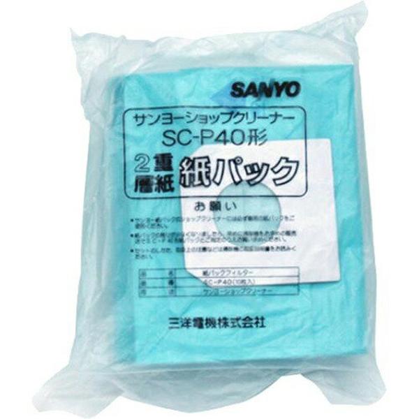 楽天市場】三洋電機 SANYO ショップクリーナー専用紙パック SC