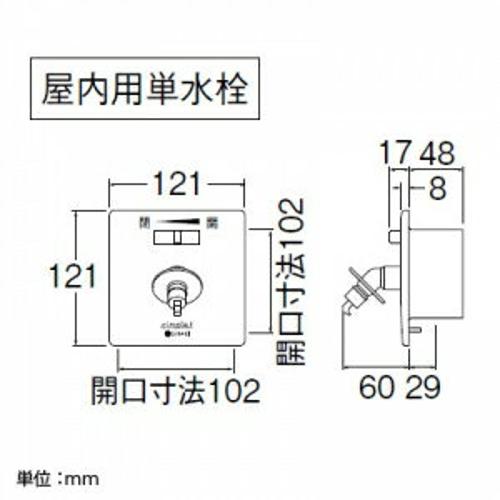楽天市場】SANEI SANEI｜サンエイ 水道用コンセント シンプレット 