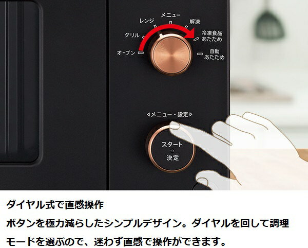 楽天市場】シャープ SHARP フラットオーブンレンジ 18L RE-F18A-B
