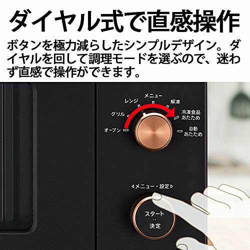 楽天市場】シャープ SHARP フラットオーブンレンジ 18L RE-F18A-B
