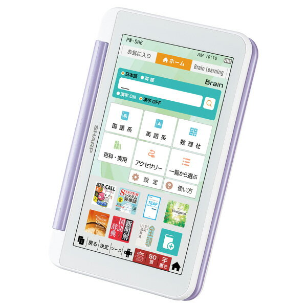楽天市場】シャープ SHARP Brain 電子辞書 PW-SH6-V | 価格比較 - 商品