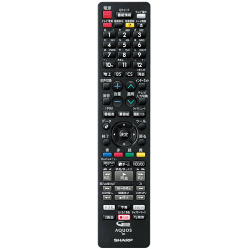 シャープ AQUOSブルーレイ 2B-C05BW1 リモコン付き 2B-C05BW1 | AQUOS 4Kレコーダー／AQUOS ブルーレイ：シャープ