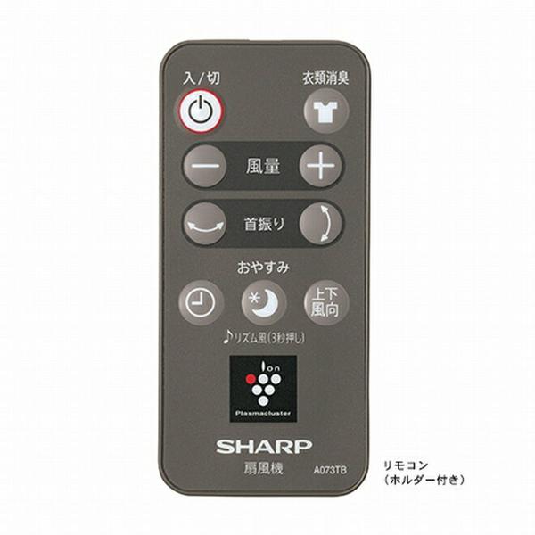 楽天市場】シャープ SHARP プラズマクラスター扇風機 PJ-J2DS-T | 価格