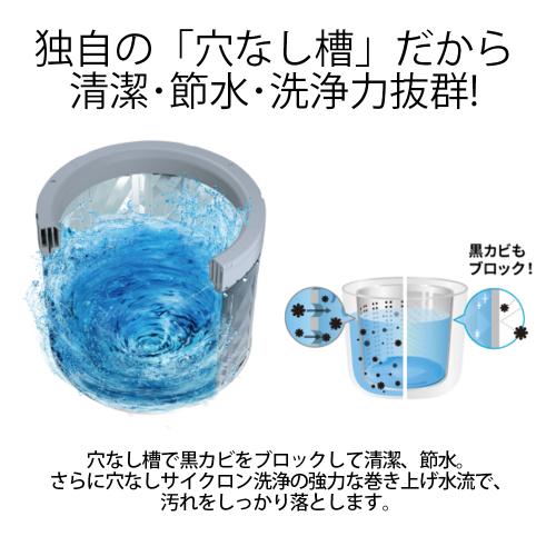 楽天市場】シャープ SHARP 全自動洗濯機 ES-GV10D-T | 価格比較