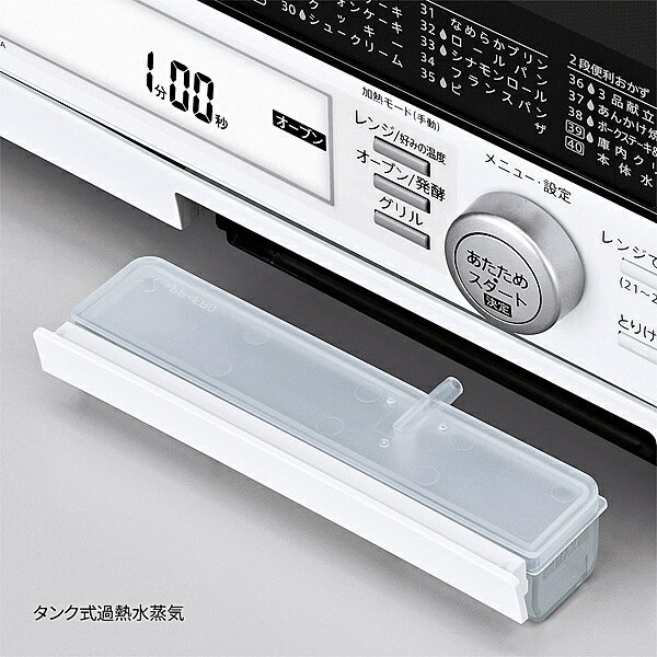 RE-F31A-W(な) 楽天市場】シャープ SHARP 過熱水蒸気オーブンレンジ RE-F31A-W | 価格