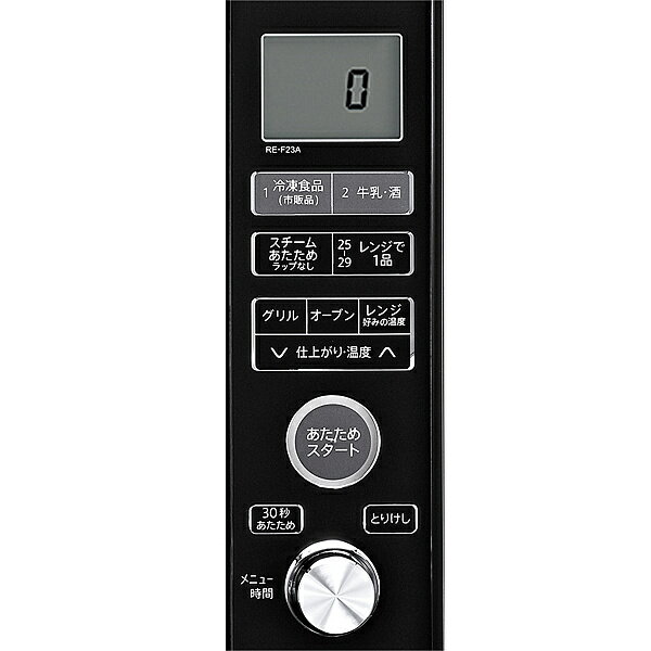 楽天市場】シャープ SHARP 簡易スチームオーブンレンジ 23L RE-F23A-B 