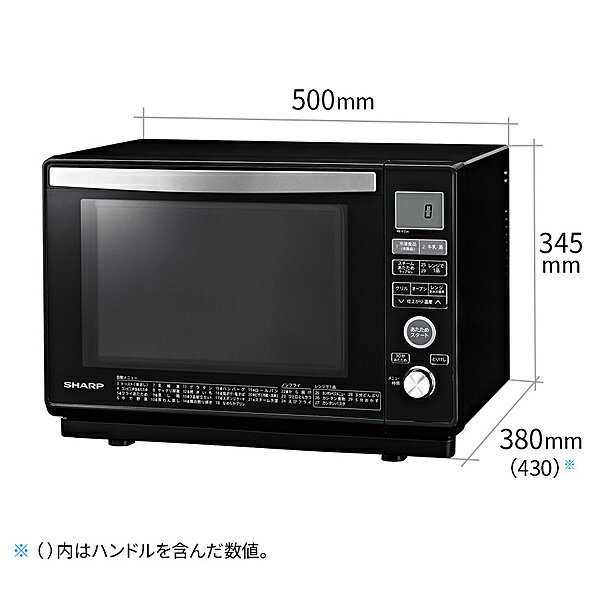 楽天市場】シャープ SHARP 簡易スチームオーブンレンジ 23L RE-F23A-B