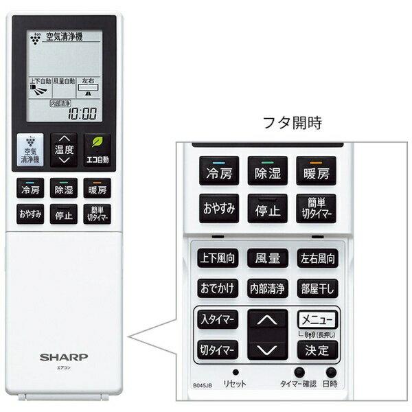楽天市場】シャープ SHARP プラズマクラスターエアコン シャープ L-P