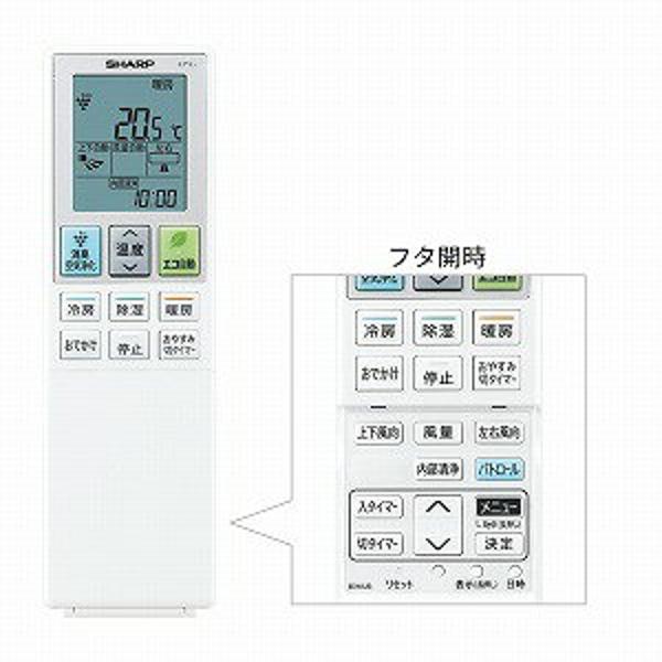 楽天市場】シャープ SHARP エアコン L-D AY-L22D-W | 価格比較