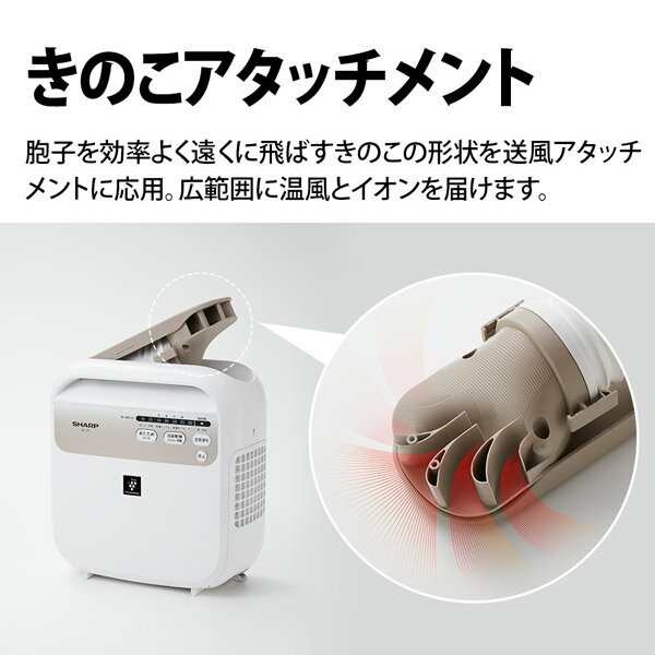 [未使用品]SHARP  プラズマクラスター ふとん乾燥機UD-CF1-W 楽天市場】シャープ SHARP プラズマクラスター ふとん乾燥機 UD-CF1-W