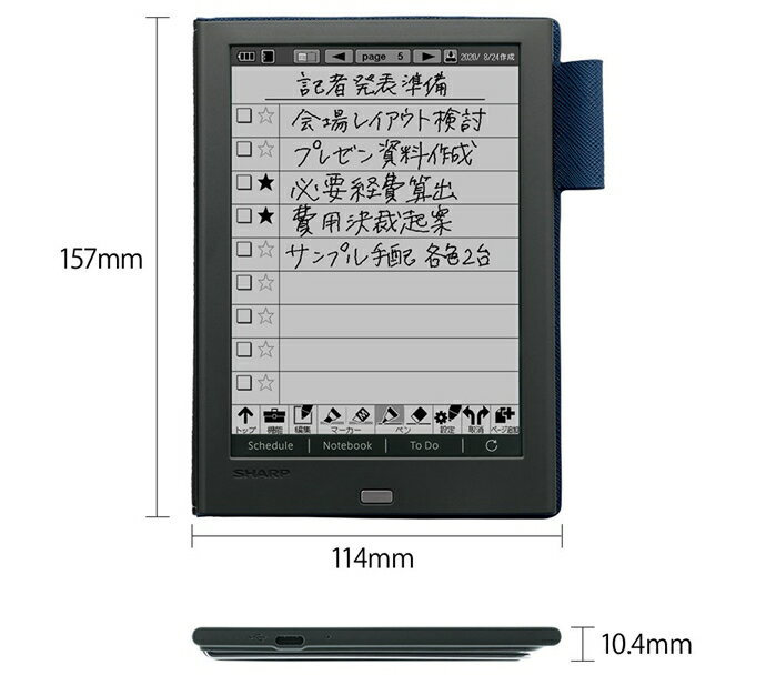 SHARP WG-PN1 電子書籍リーダー本体 シャープ 電子ノート WG-PN1 電子書籍リーダー