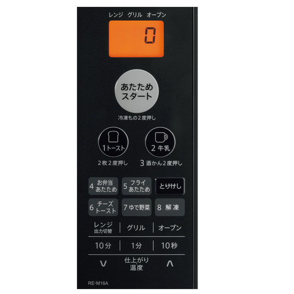 楽天市場】シャープ SHARP オーブンレンジ RE-M16A-W | 価格比較