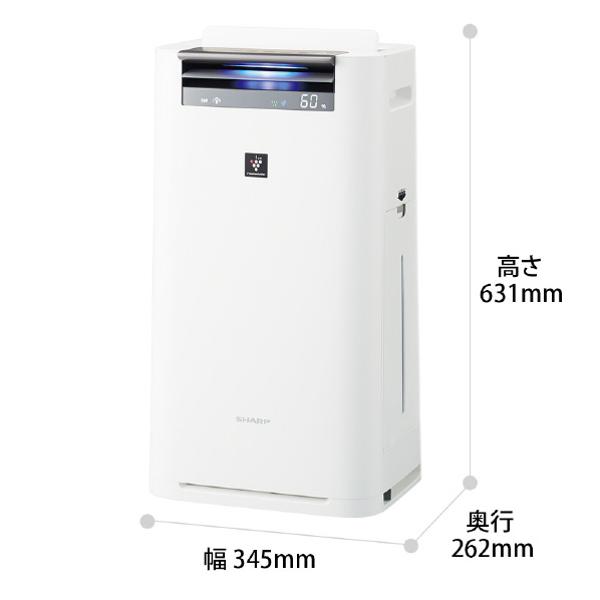 SHARP 空気清浄機 加湿器kl-YE7 - 加湿器工場 直営 店