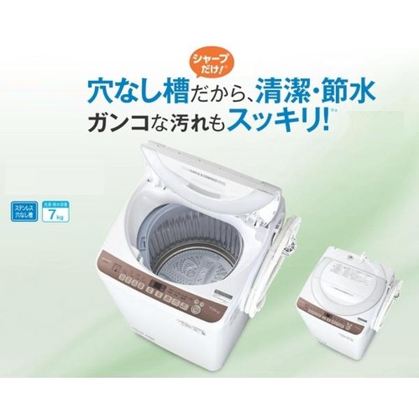楽天市場】シャープ シャープ ES-T712-T ブラウン系 全自動洗濯機 