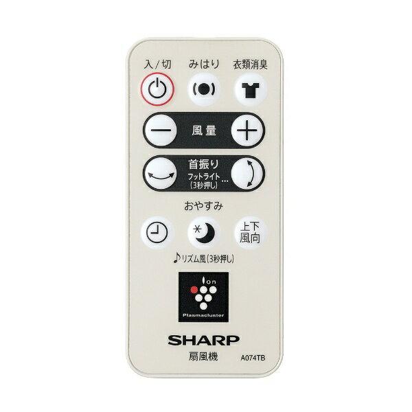 楽天市場】シャープ SHARP リビング扇風機 PJ-L2DBG-C | 価格比較 - 商品価格ナビ