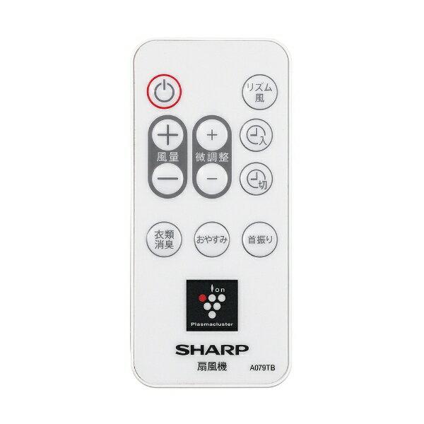 【楽天市場】シャープ SHARP リモコン付きリビング扇風機 PJ