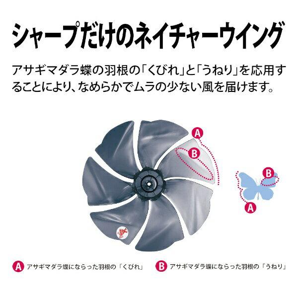 楽天市場】シャープ SHARP リモコン付きリビング扇風機 PJ-L3DS
