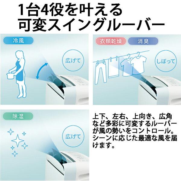 ELDEN SHARP 除湿機 衣類乾燥機 CM-L100-W - 冷暖房・空調