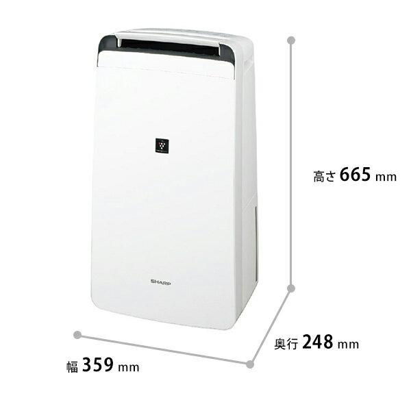SHARP プラズマクラスター 除湿機 CV-L120-W 楽天市場】シャープ SHARP プラズマクラスター 衣類乾燥除湿機