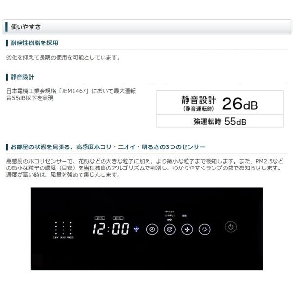 楽天市場】シャープ SHARP 空気清浄機 FU-M1400-W | 価格比較 楽天市場】シャープ SHARP 空気清浄機 FU-M1400-W | 価格比較
