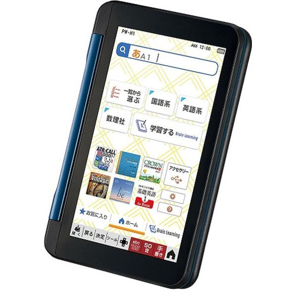 SHARP Brain PW-H1 電子辞書 楽天市場】シャープ SHARP Brain 電子辞書 PW-H1-K | 価格比較 - 商品