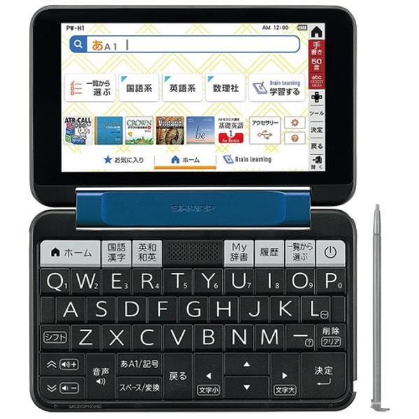 楽天市場】シャープ SHARP Brain 電子辞書 PW-H1-K | 価格比較 - 商品