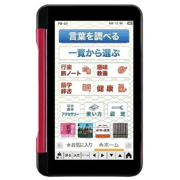 楽天市場】シャープ SHARP Brain 電子辞書 PW-A1-R | 価格比較 - 商品