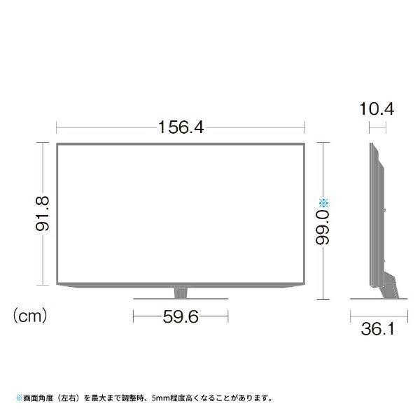 楽天市場】シャープ SHARP 液晶テレビ 4T-C70DN1 | 価格比較 - 商品