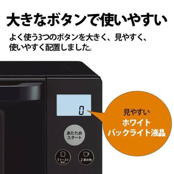 【楽天市場】シャープ SHARP オーブンレンジ RE-SS7A-B | 価格 