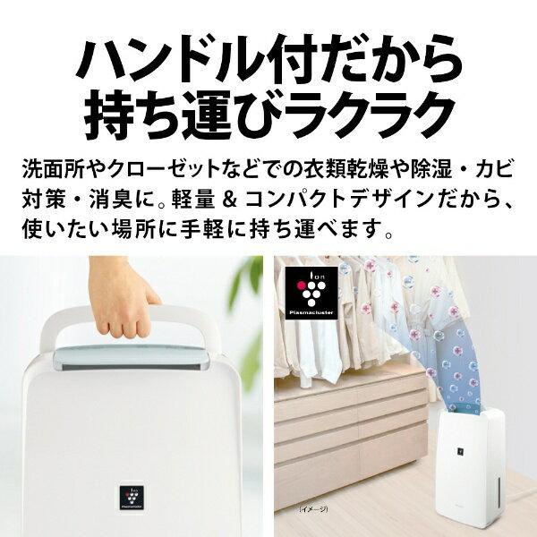 SHARP 衣類乾燥除湿機 CV-N71-W 2022年製 空調 | main.chu.jp