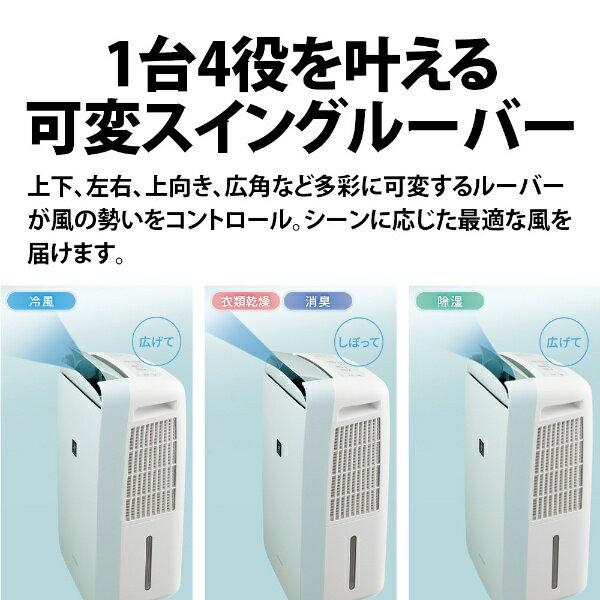 期間限定送料無料】 SHARP CM-N100-W 冷風・衣類乾燥除湿機 WHITE 除湿