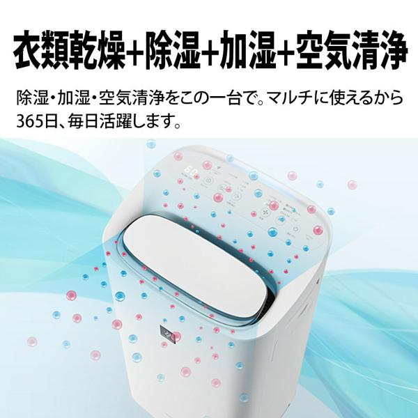 楽天市場】シャープ SHARP除加湿空気清浄機 KI-ND50-W | 価格