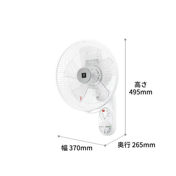 楽天市場】シャープ SHARP フルリモコン式壁掛け扇風機 PJ-N3AK-W 
