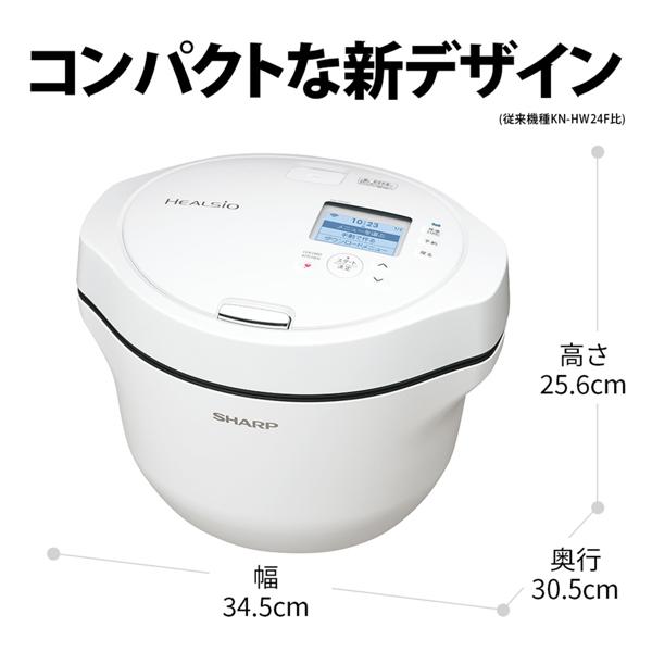 楽天市場】シャープ SHARP ヘルシオ ホットクック 電気無水鍋 2.4L