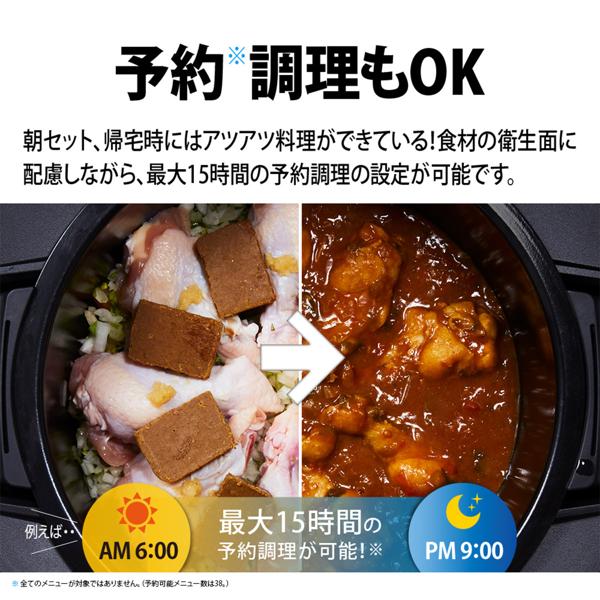楽天市場】シャープ SHARP ヘルシオ ホットクック 電気無水鍋 楽天市場】シャープ SHARP ヘルシオ ホットクック 電気無水鍋
