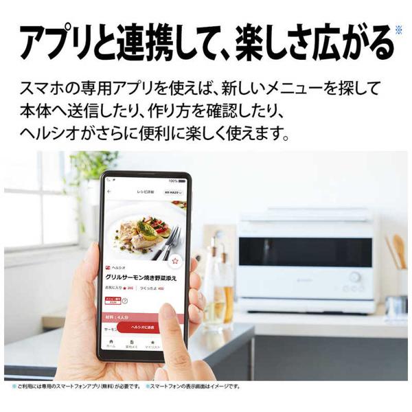 楽天市場】シャープ SHARP AX-HA20-B | 価格比較 - 商品価格ナビ