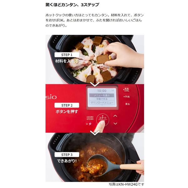 楽天市場】シャープ SHARP ヘルシオ ホットクック 電気無水鍋 1.6L