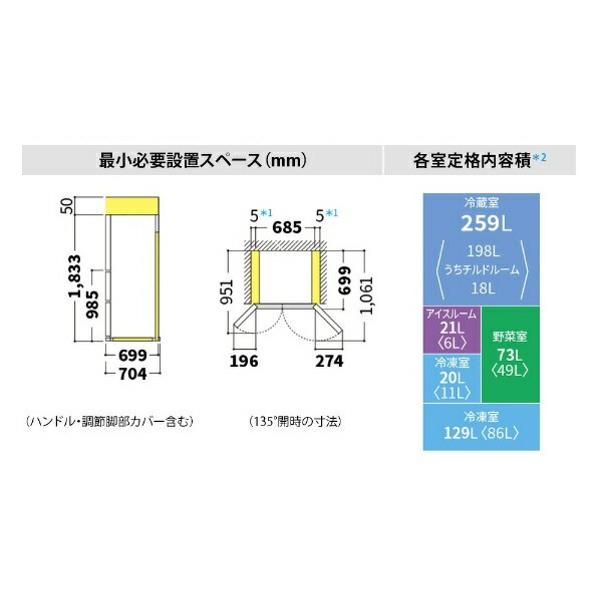 楽天市場】シャープ SHARP プラズマクラスター 冷蔵庫 SJ-X504H 楽天市場】シャープ SHARP プラズマクラスター 冷蔵庫 SJ-X504H