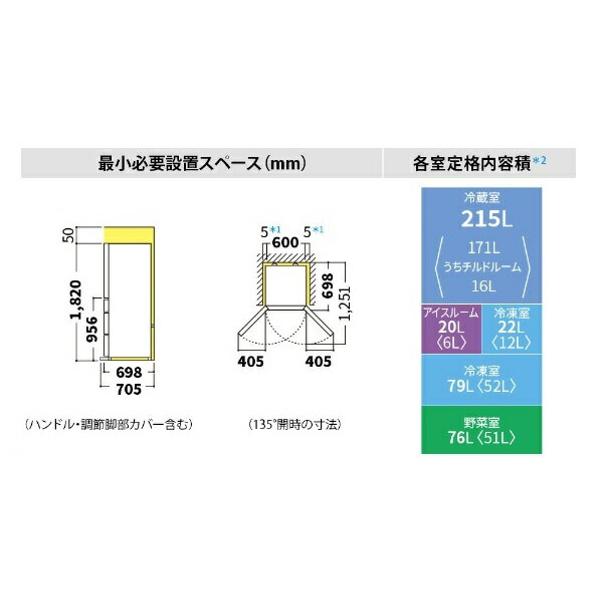 楽天市場】シャープ SHARP 冷蔵庫 SJ-X414H-T | 価格比較 - 商品価格ナビ