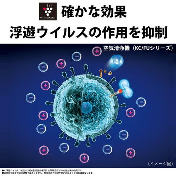 楽天市場】シャープ SHARP 空気清浄機 FU-P50-W | 価格比較 - 商品価格ナビ
