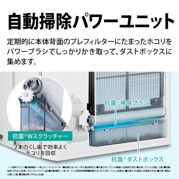 楽天市場】シャープ SHARP 加湿空気清浄機 KI-PX75-W | 価格比較