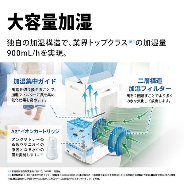 楽天市場】シャープ SHARP 空気清浄機 KI-PX75-T | 価格比較