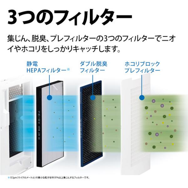 【ほぼ新品！】　SHARP 加湿空気清浄機 KI-PX70-W 2023年 KI-PX70 | 空気清浄機：シャープ