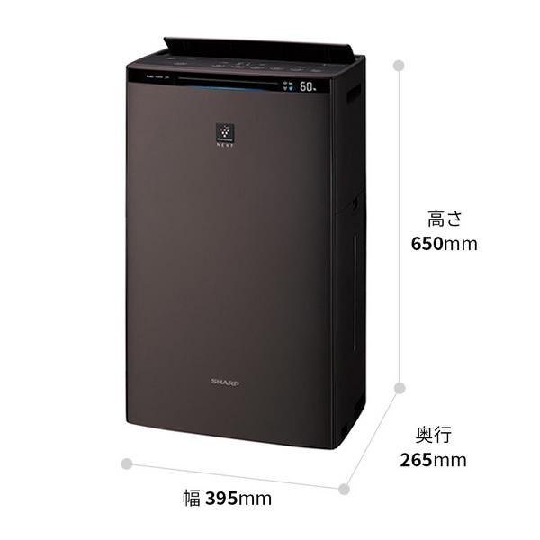 楽天市場】シャープ SHARP 加湿空気清浄機 ブラウン KI-PX70-T | 価格