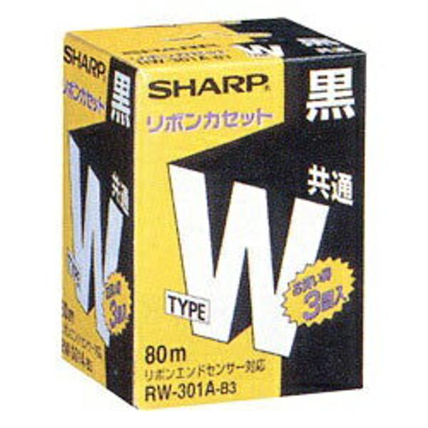 楽天市場】シャープ SHARP インクリボン RW-301A-B3 | 価格比較 - 商品